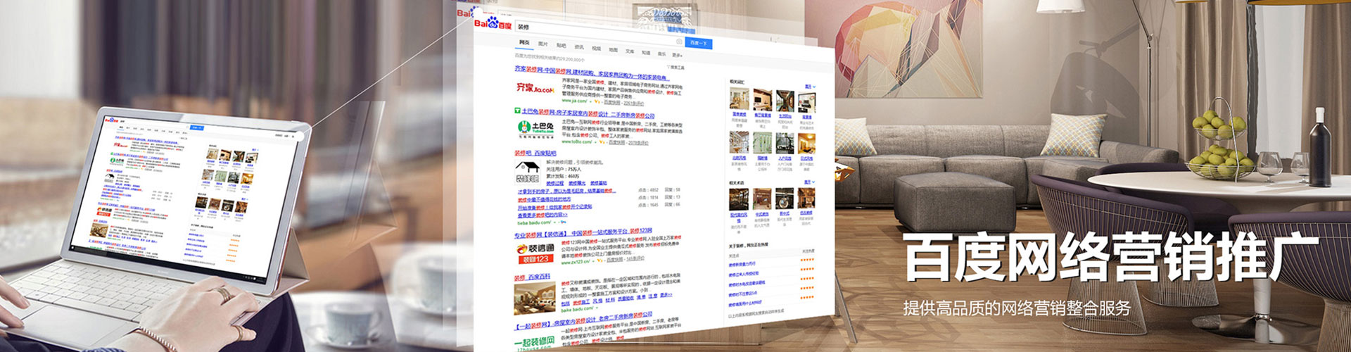 化州搜索开户返点
