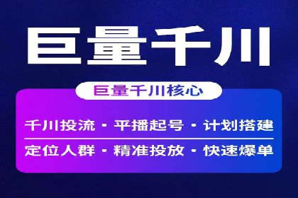 百度推广月费投入案例分析